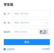 黑龙江省普通高中综合素质评价平台登录入口